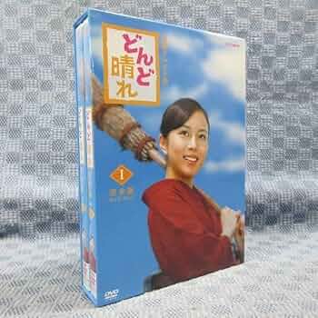 連続テレビ小説　どんど晴れ 完全版 DVD-BOX Ⅰ＋Ⅲ〈4枚組〉比嘉愛未 連続テレビ小説 どんど晴れ 完全版 DVD-BOX Ⅰ＋Ⅲ〈4枚組〉比嘉